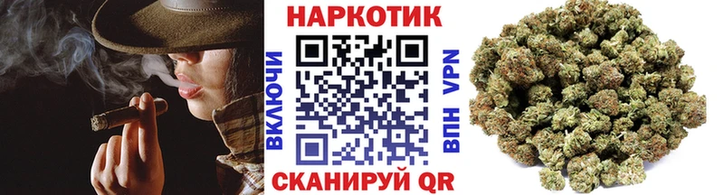 Купить наркотики сайты Борисоглебск КОКАИН  Мефедрон  Альфа ПВП  MEGA ССЫЛКА  Марихуана 
