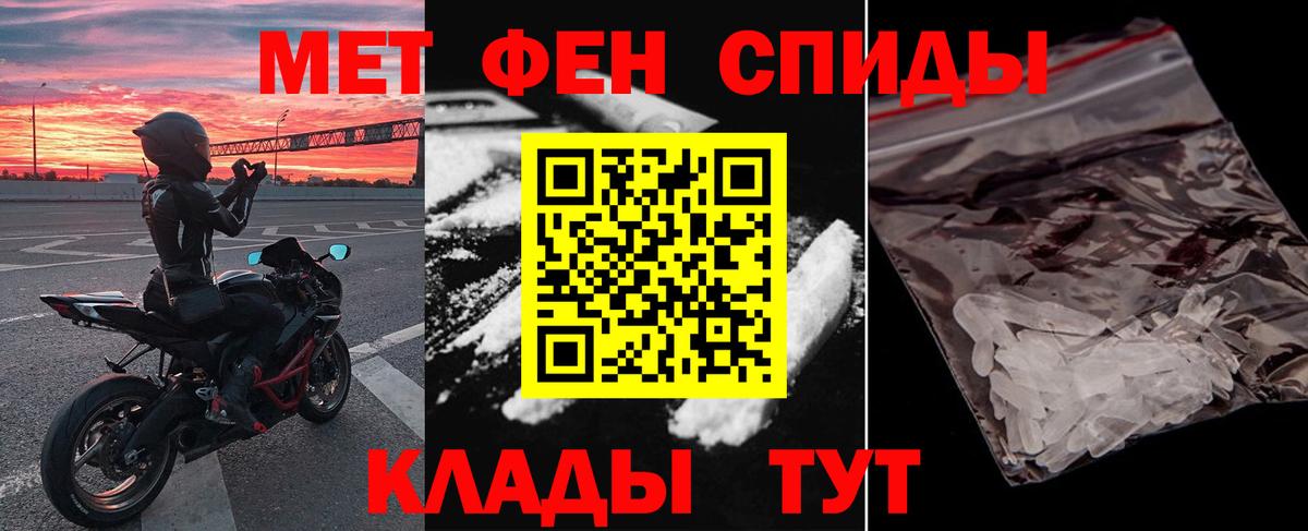 АМФЕТАМИН 97%  Амфетамин  Борисоглебск 