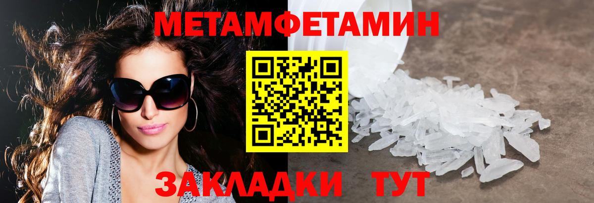 Амфетамин VHQ Борисоглебск