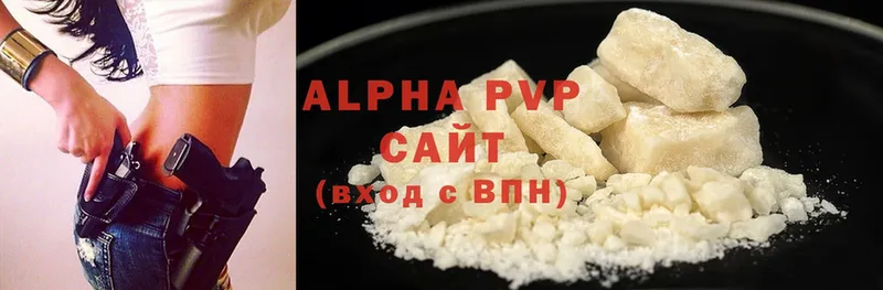 APVP крисы CK  блэк спрут ТОР  Борисоглебск 