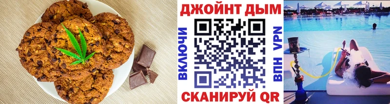 купить  сайты  Борисоглебск  hydra зеркало  Canna-Cookies марихуана 