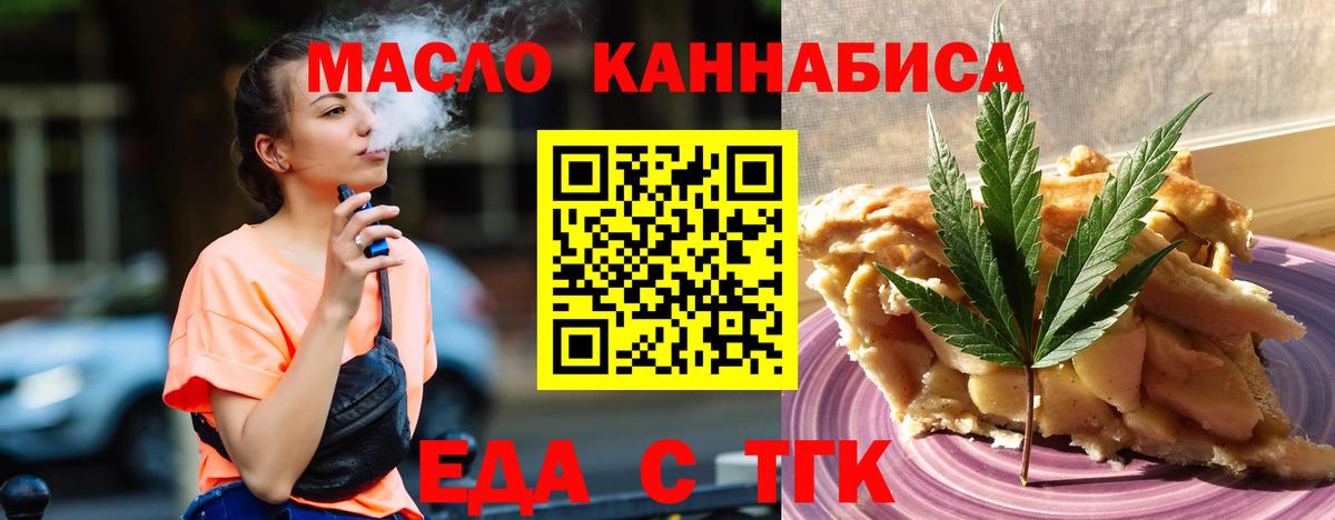 Марихуана  NBOMe  Альфа ПВП  Борисоглебск  Мяу-Мяу  Вход с VPN  Гашиш  Cocaine 