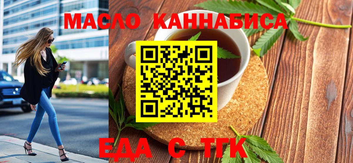 АМФЕТАМИН Борисоглебск