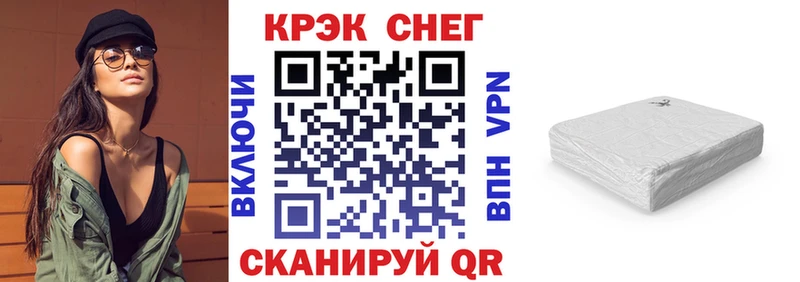 КОКАИН Боливия  мега вход  Борисоглебск 