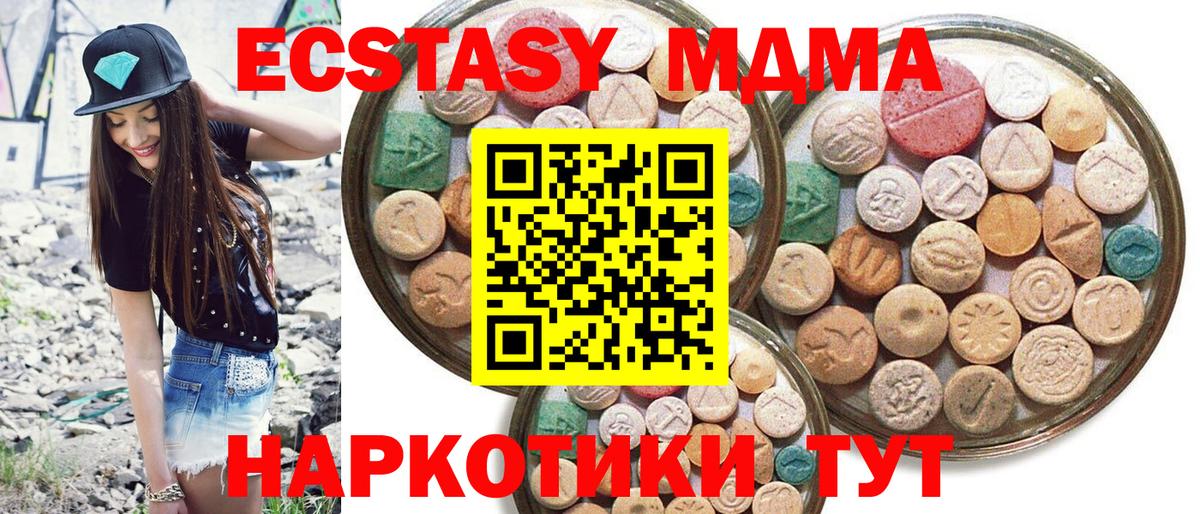 МАРИХУАНА  МЕТ  Борисоглебск  ГАШ  Вход с VPN  Меф  