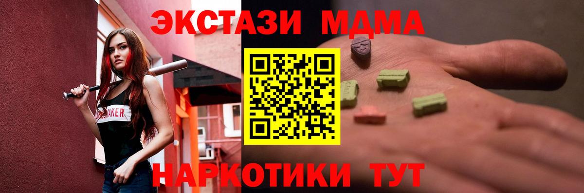 ЭКСТАЗИ mix Борисоглебск