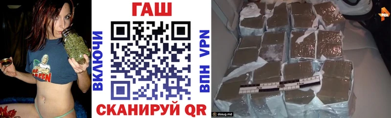 darknet Telegram  Борисоглебск  ГАШИШ убойный  сколько стоит 