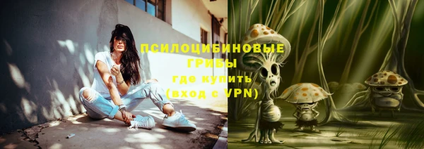 герыч Беломорск