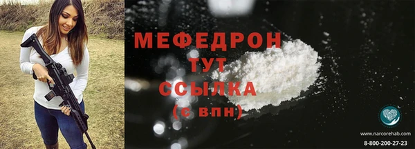 герыч Белоозёрский