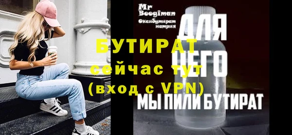 герыч Белоозёрский