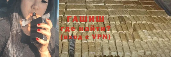 герыч Белоозёрский
