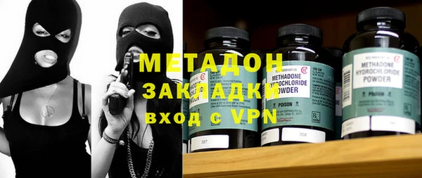 молекула духа Белокуриха