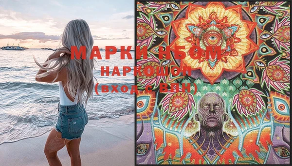 молекула духа Белокуриха