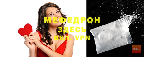 молекула духа Белокуриха