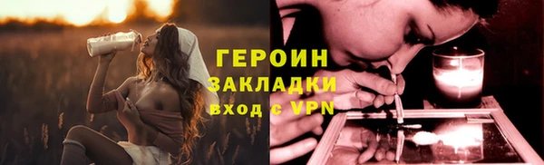 герыч Белоозёрский