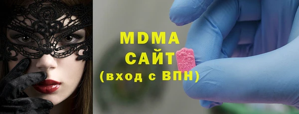 молекула духа Белокуриха