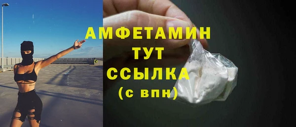 герыч Беломорск