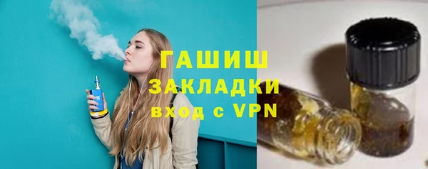 молекула духа Белокуриха