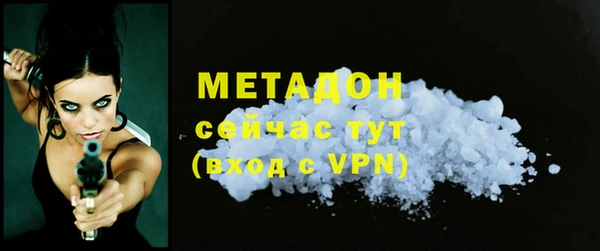 герыч Беломорск