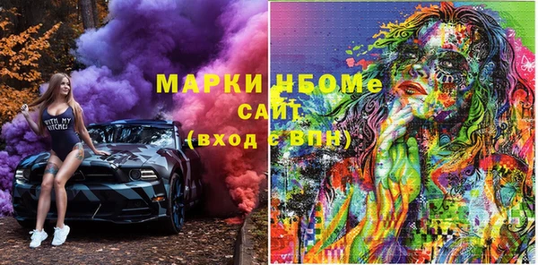 герыч Белоозёрский
