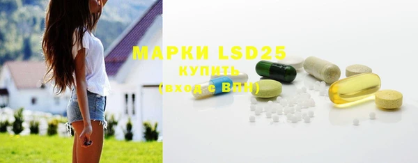 молекула духа Белокуриха
