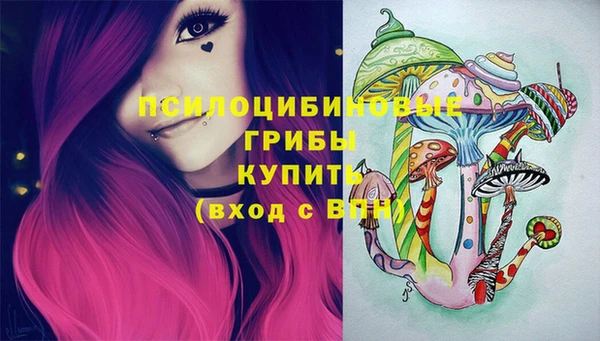герыч Беломорск