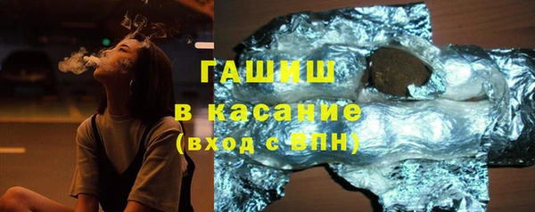 герыч Белоозёрский