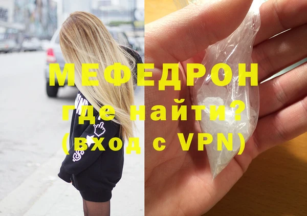 герыч Белоозёрский