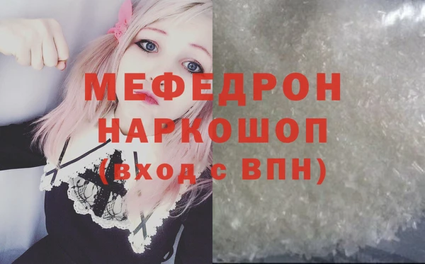 герыч Беломорск