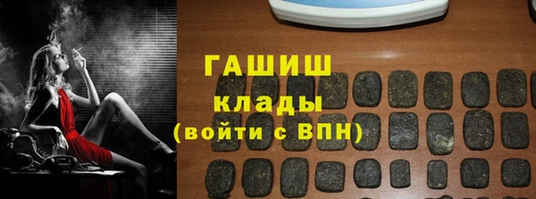 молекула духа Белокуриха