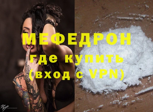 молекула духа Белокуриха