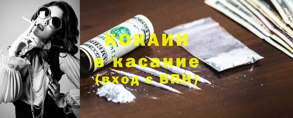 герыч Белоозёрский