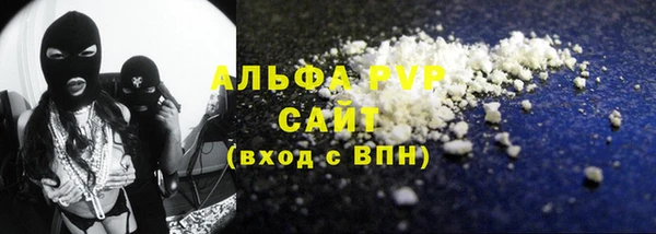 герыч Беломорск