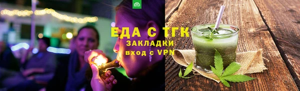молекула духа Белокуриха