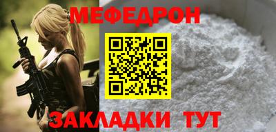 МДМА Бийск