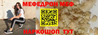 МДМА Бийск