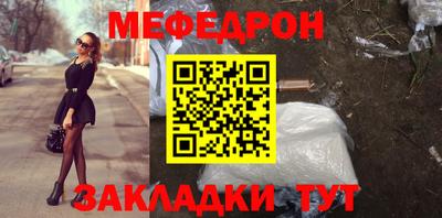 дживик Балаково