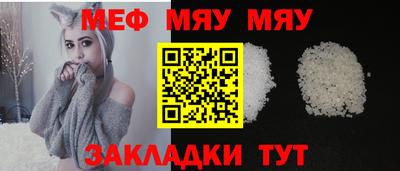 первитин Балашиха