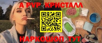 spice Берёзовский