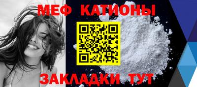 МДМА Бийск