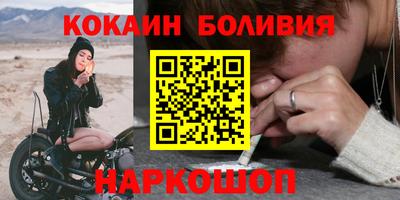 spice Берёзовский
