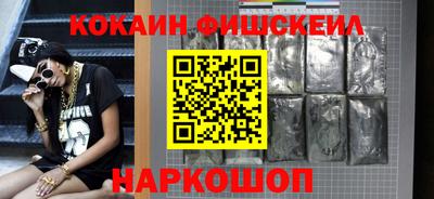 первитин Балашиха