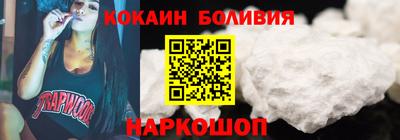 первитин Балашиха