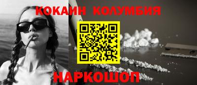 первитин Балашиха