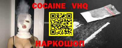 МДМА Бийск