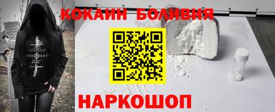 МДМА Бийск
