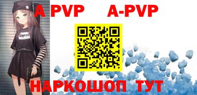 первитин Балашиха