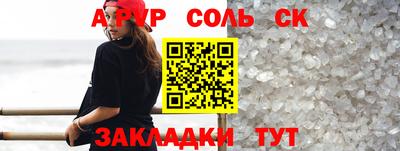 дживик Балаково