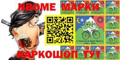 первитин Балашиха