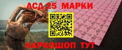 МДМА Бийск